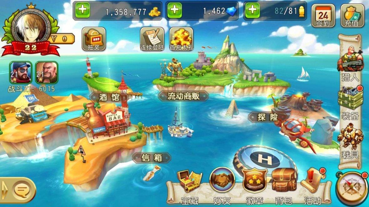 召唤神龙万宁版祖龙