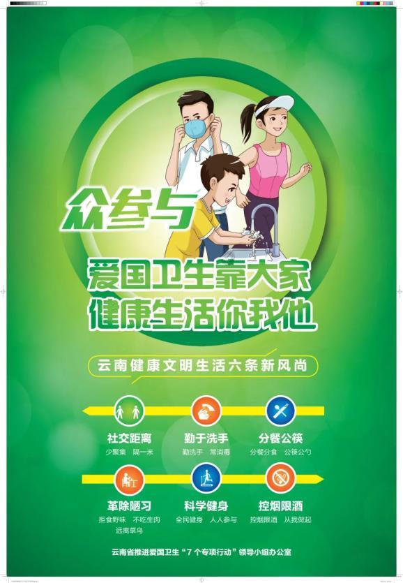 怪物大拼图